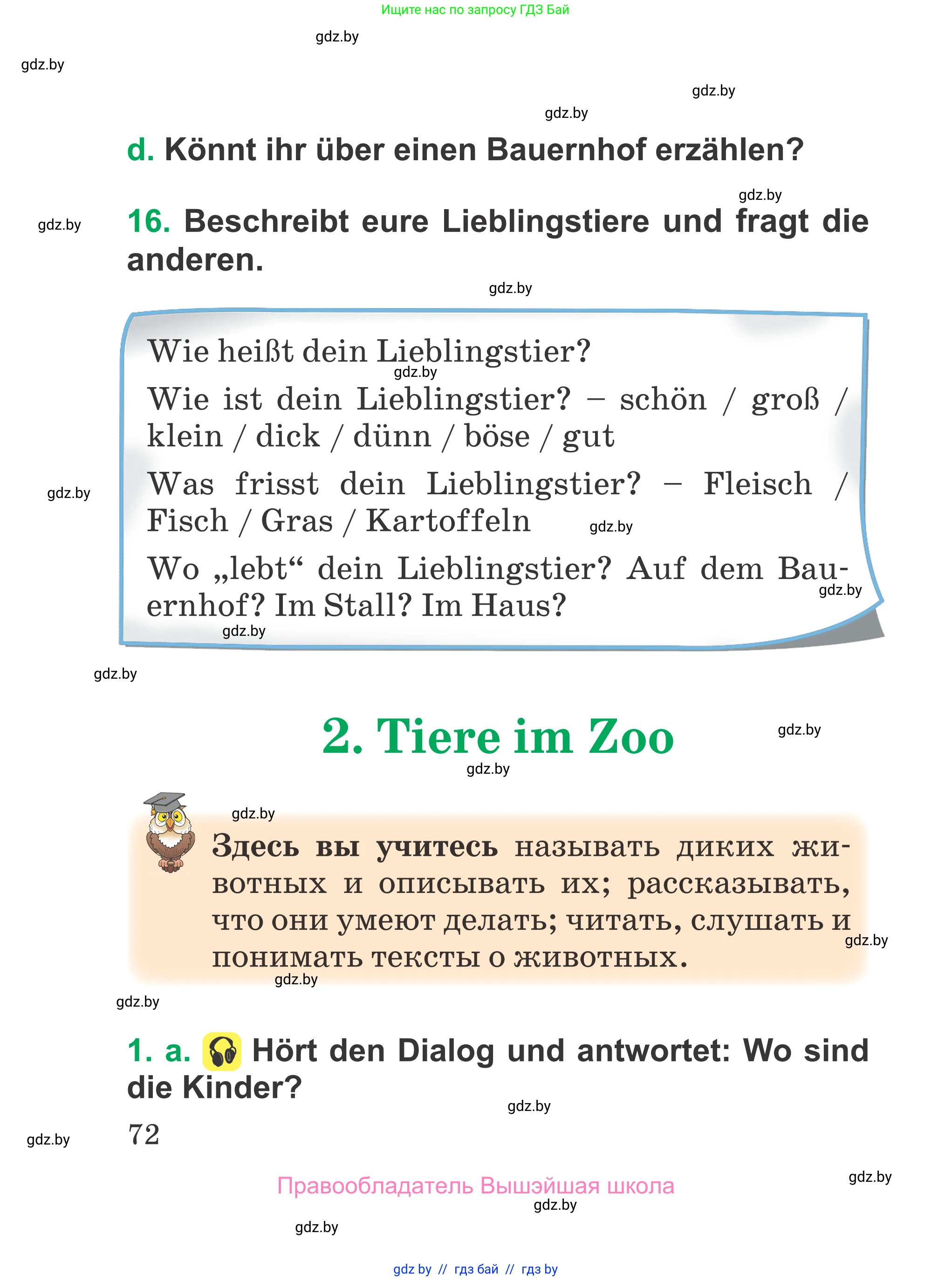 Немецкий язык (Deutsch), 3 класс Учебник (Schülerbuch), авторы: Будько Антонина Филипповна (Budjko Antonina), Урбанович Инна Ювинальевна (Urbanowitsch Ina), издательство Вышэйшая школа, Минск, 2018, бирюзового цвета, Часть 2, страница 72