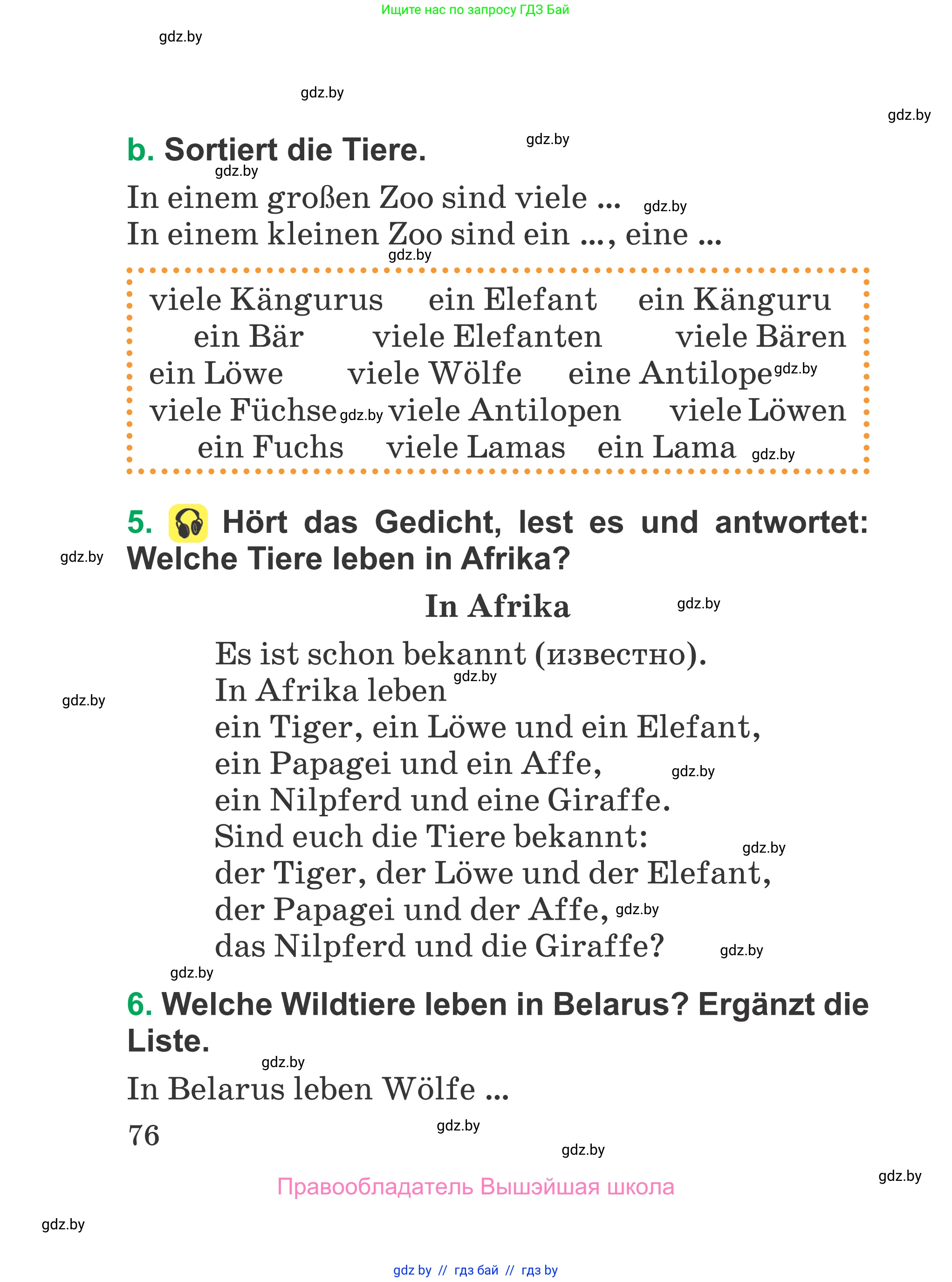 Немецкий язык (Deutsch), 3 класс Учебник (Schülerbuch), авторы: Будько Антонина Филипповна (Budjko Antonina), Урбанович Инна Ювинальевна (Urbanowitsch Ina), издательство Вышэйшая школа, Минск, 2018, бирюзового цвета, Часть 1, страница 76