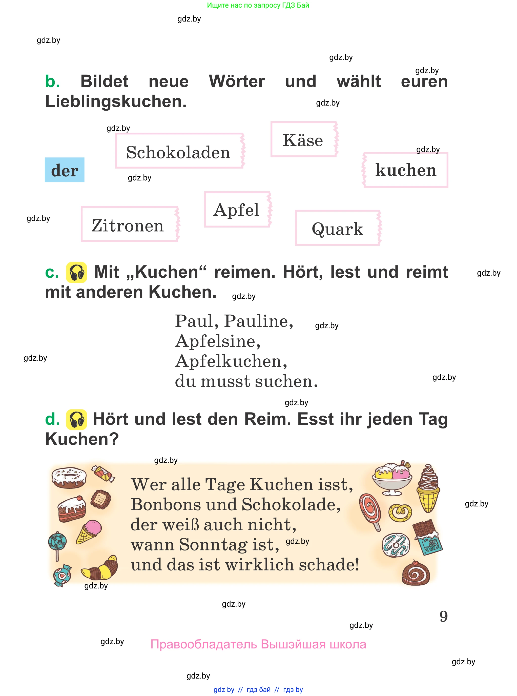 Немецкий язык (Deutsch), 3 класс Учебник (Schülerbuch), авторы: Будько Антонина Филипповна (Budjko Antonina), Урбанович Инна Ювинальевна (Urbanowitsch Ina), издательство Вышэйшая школа, Минск, 2018, бирюзового цвета, Часть 1, страница 9