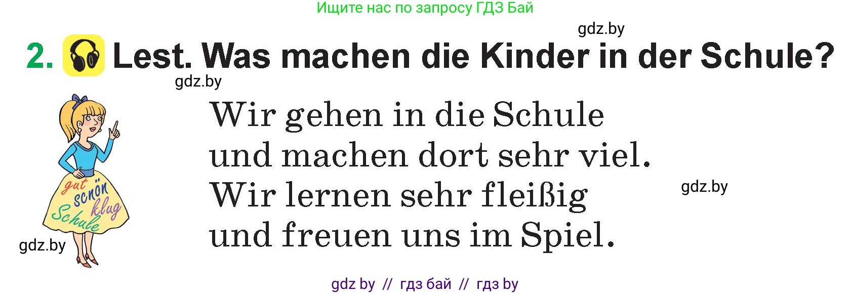 Немецкий язык (Deutsch), 3 класс Учебник (Schülerbuch), авторы: Будько Антонина Филипповна (Budjko Antonina), Урбанович Инна Ювинальевна (Urbanowitsch Ina), издательство Вышэйшая школа, Минск, 2018, бирюзового цвета, Часть 1, страница 101, номер 2, Условие