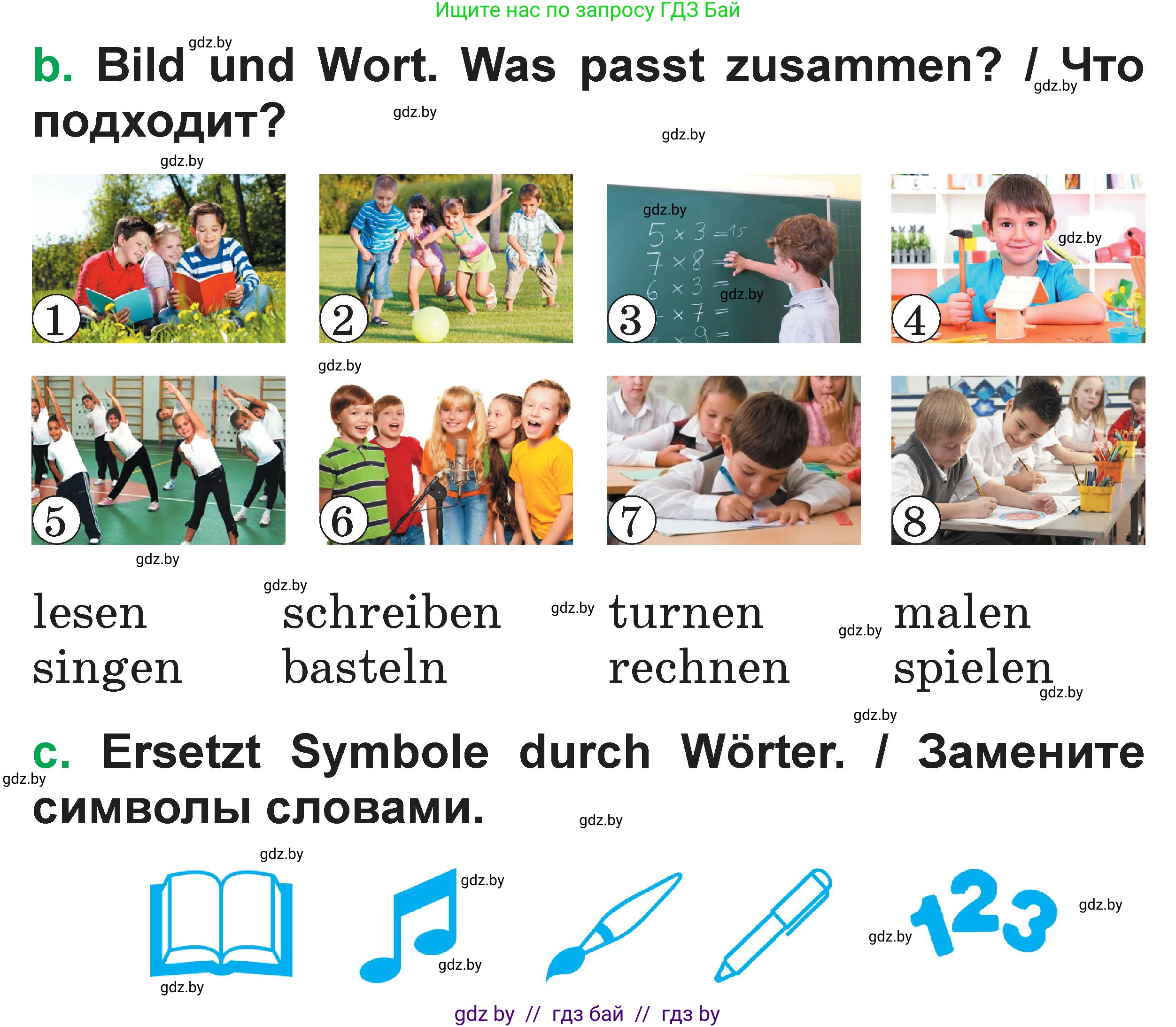 Немецкий язык (Deutsch), 3 класс Учебник (Schülerbuch), авторы: Будько Антонина Филипповна (Budjko Antonina), Урбанович Инна Ювинальевна (Urbanowitsch Ina), издательство Вышэйшая школа, Минск, 2018, бирюзового цвета, Часть 1, страница 101, номер 3, Условие (продолжение 2)
