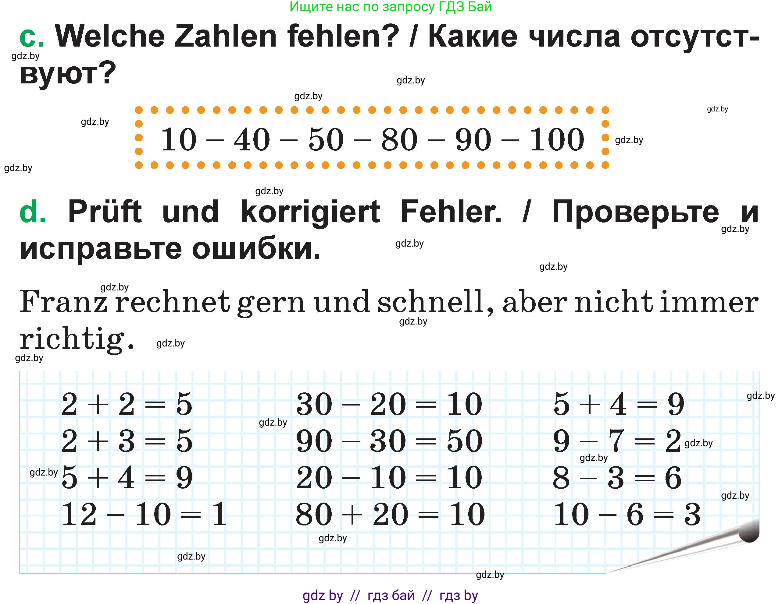 Немецкий язык (Deutsch), 3 класс Учебник (Schülerbuch), авторы: Будько Антонина Филипповна (Budjko Antonina), Урбанович Инна Ювинальевна (Urbanowitsch Ina), издательство Вышэйшая школа, Минск, 2018, бирюзового цвета, Часть 1, страница 103, номер 5, Условие (продолжение 2)