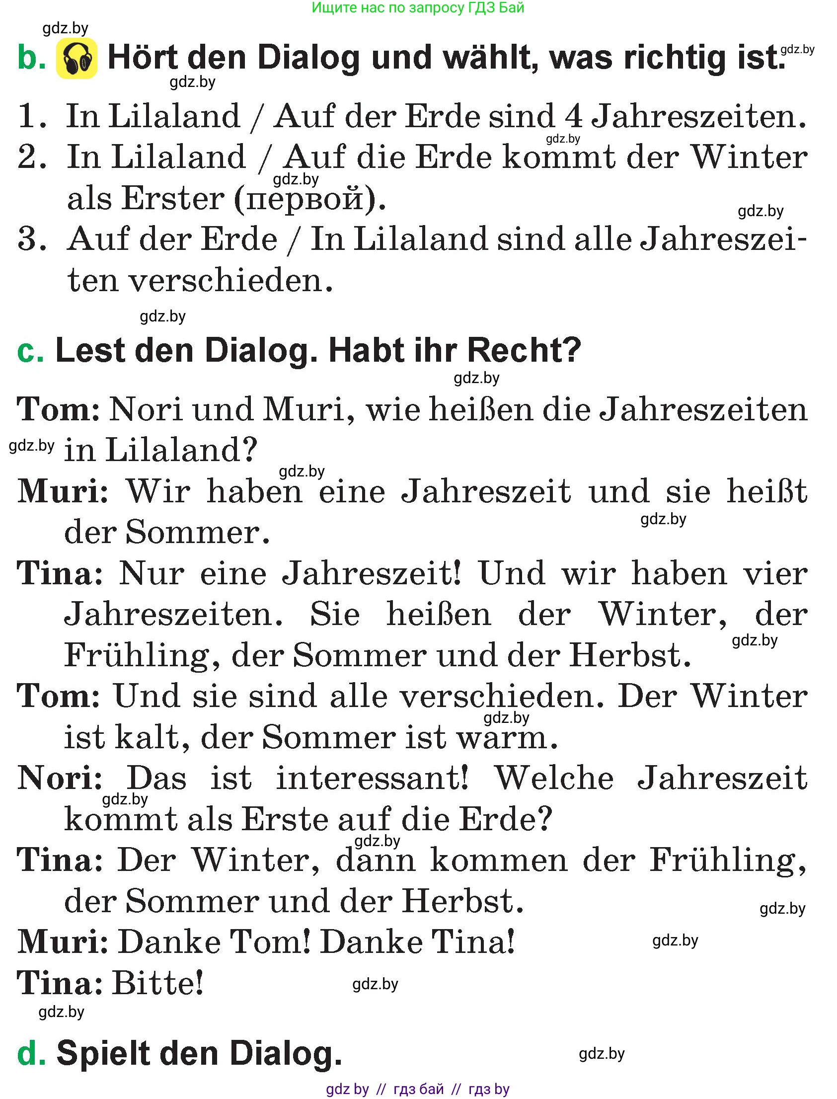 Немецкий язык (Deutsch), 3 класс Учебник (Schülerbuch), авторы: Будько Антонина Филипповна (Budjko Antonina), Урбанович Инна Ювинальевна (Urbanowitsch Ina), издательство Вышэйшая школа, Минск, 2018, бирюзового цвета, Часть 2, страница 96, номер 1, Условие (продолжение 2)