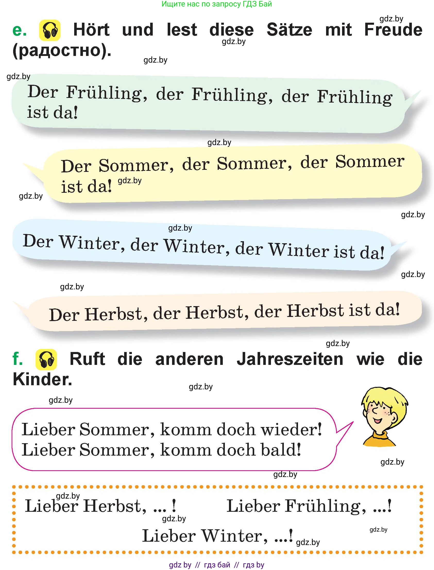 Немецкий язык (Deutsch), 3 класс Учебник (Schülerbuch), авторы: Будько Антонина Филипповна (Budjko Antonina), Урбанович Инна Ювинальевна (Urbanowitsch Ina), издательство Вышэйшая школа, Минск, 2018, бирюзового цвета, Часть 2, страница 96, номер 1, Условие (продолжение 3)
