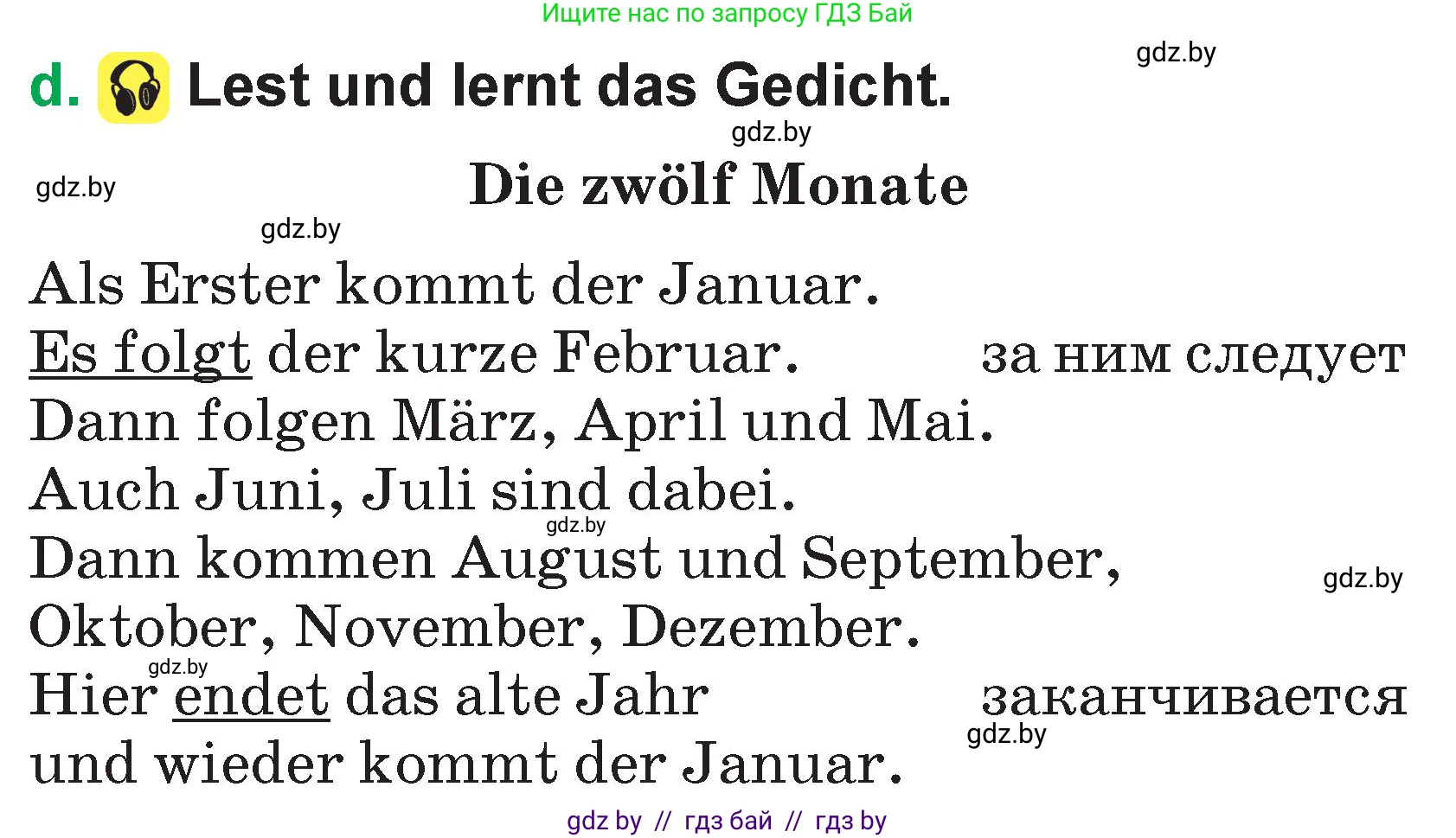 Немецкий язык (Deutsch), 3 класс Учебник (Schülerbuch), авторы: Будько Антонина Филипповна (Budjko Antonina), Урбанович Инна Ювинальевна (Urbanowitsch Ina), издательство Вышэйшая школа, Минск, 2018, бирюзового цвета, Часть 2, страница 102, номер 5, Условие (продолжение 2)