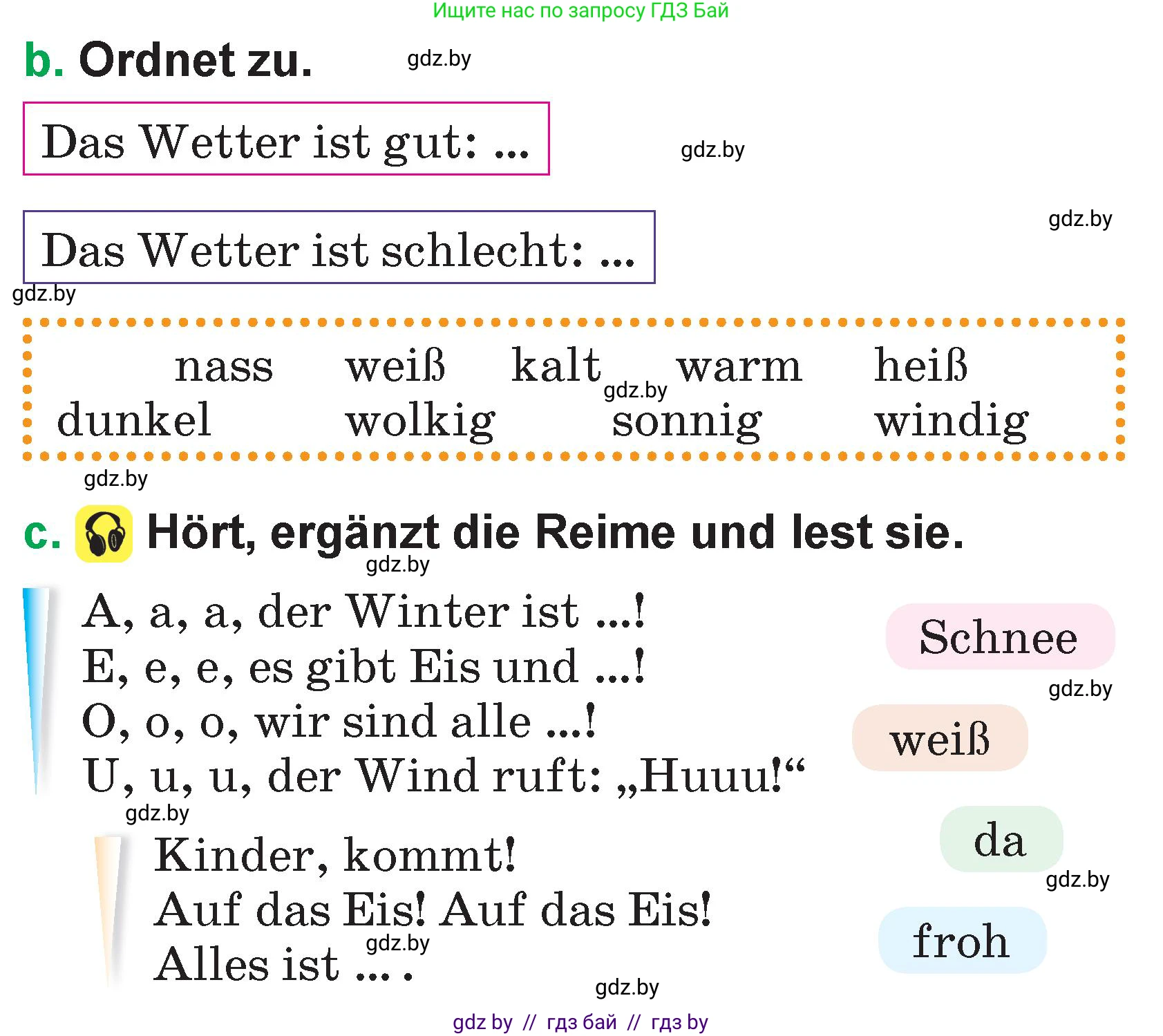 Немецкий язык (Deutsch), 3 класс Учебник (Schülerbuch), авторы: Будько Антонина Филипповна (Budjko Antonina), Урбанович Инна Ювинальевна (Urbanowitsch Ina), издательство Вышэйшая школа, Минск, 2018, бирюзового цвета, Часть 2, страница 106, номер 2, Условие (продолжение 2)