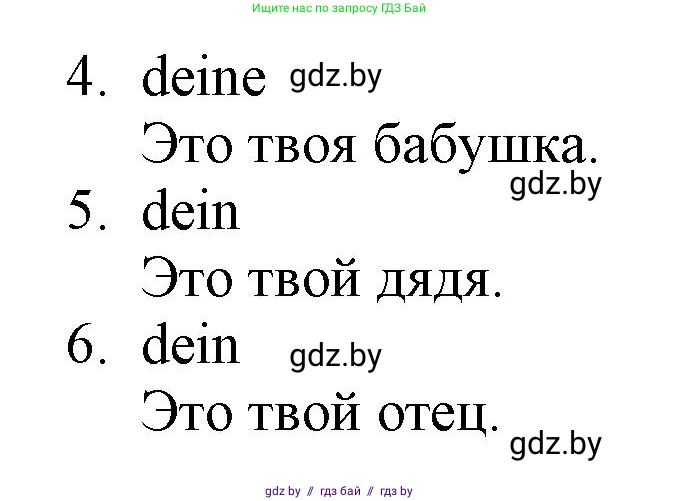 Немецкий язык (Deutsch), 3 класс Учебник (Schülerbuch), авторы: Будько Антонина Филипповна (Budjko Antonina), Урбанович Инна Ювинальевна (Urbanowitsch Ina), издательство Вышэйшая школа, Минск, 2018, бирюзового цвета, Часть 1, страница 80, номер 12, Решение (продолжение 2)