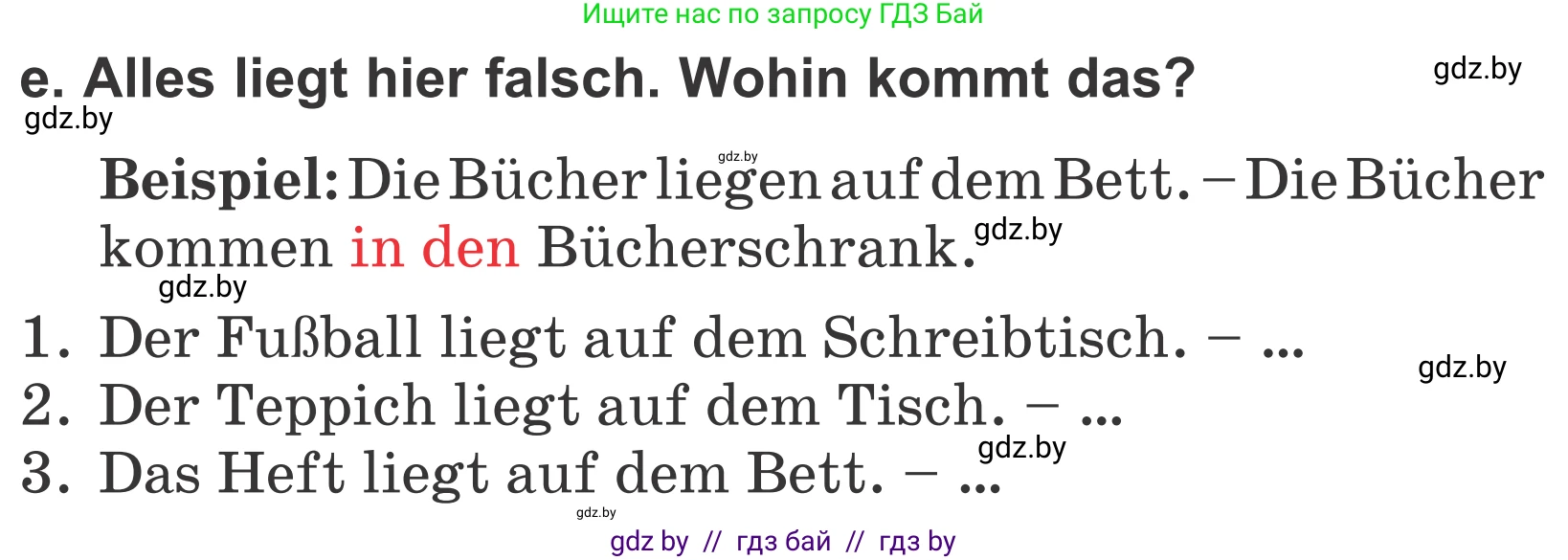 Немецкий язык (Deutsch), 4 класс Учебник (Schülerbuch), авторы: Будько Антонина Филипповна (Budjko Antonina), Урбанович Инна Ювинальевна (Urbanowitsch Ina), издательство Вышэйшая школа, Минск, 2019, жёлтого цвета, Часть 2, страница 67, номер 4e, Условие