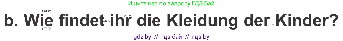 Немецкий язык (Deutsch), 4 класс Учебник (Schülerbuch), авторы: Будько Антонина Филипповна (Budjko Antonina), Урбанович Инна Ювинальевна (Urbanowitsch Ina), издательство Вышэйшая школа, Минск, 2019, жёлтого цвета, Часть 2, страница 81, номер 9b, Условие