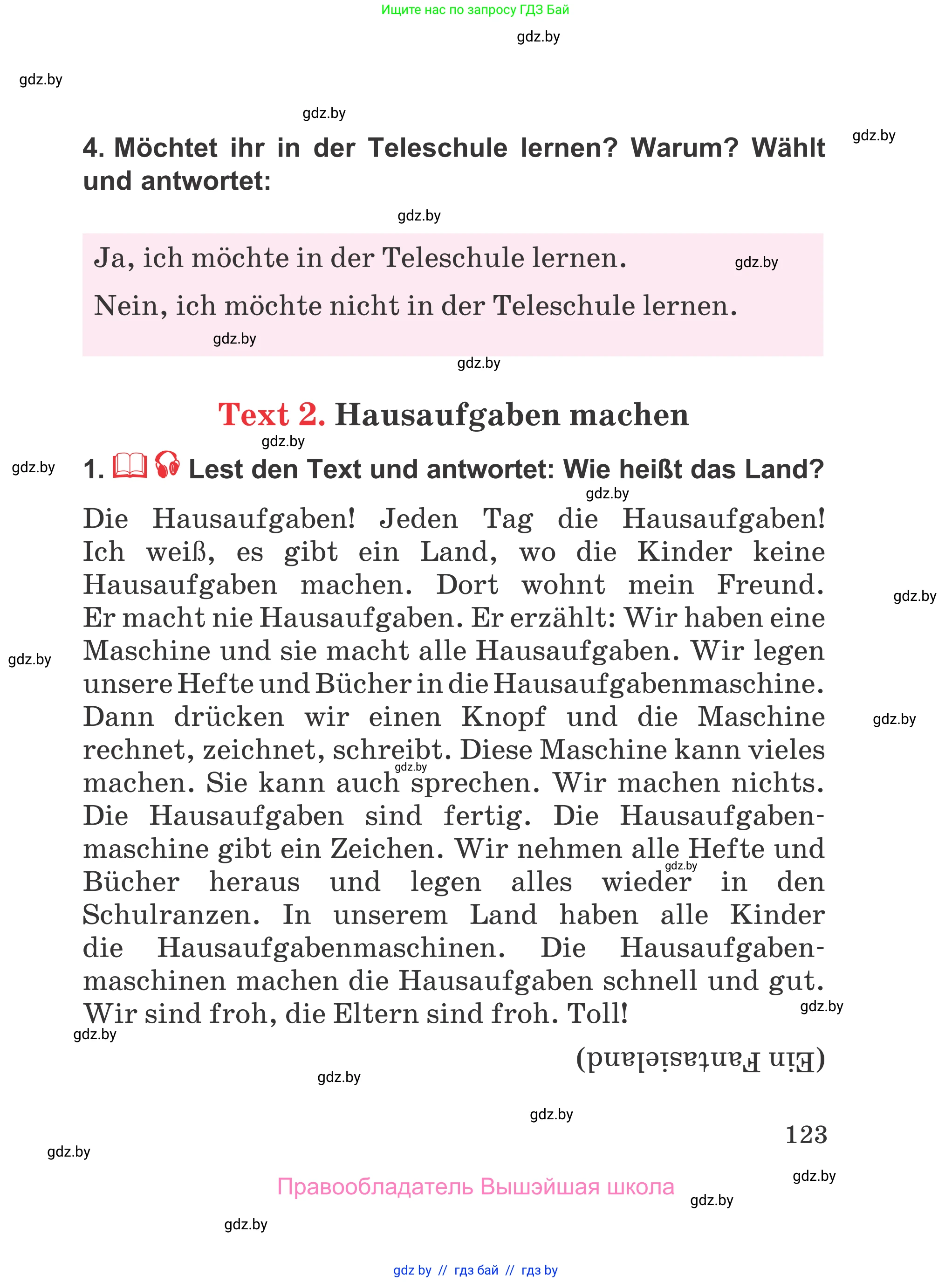 Немецкий язык (Deutsch), 4 класс Учебник (Schülerbuch), авторы: Будько Антонина Филипповна (Budjko Antonina), Урбанович Инна Ювинальевна (Urbanowitsch Ina), издательство Вышэйшая школа, Минск, 2019, жёлтого цвета, Часть 1, страница 123