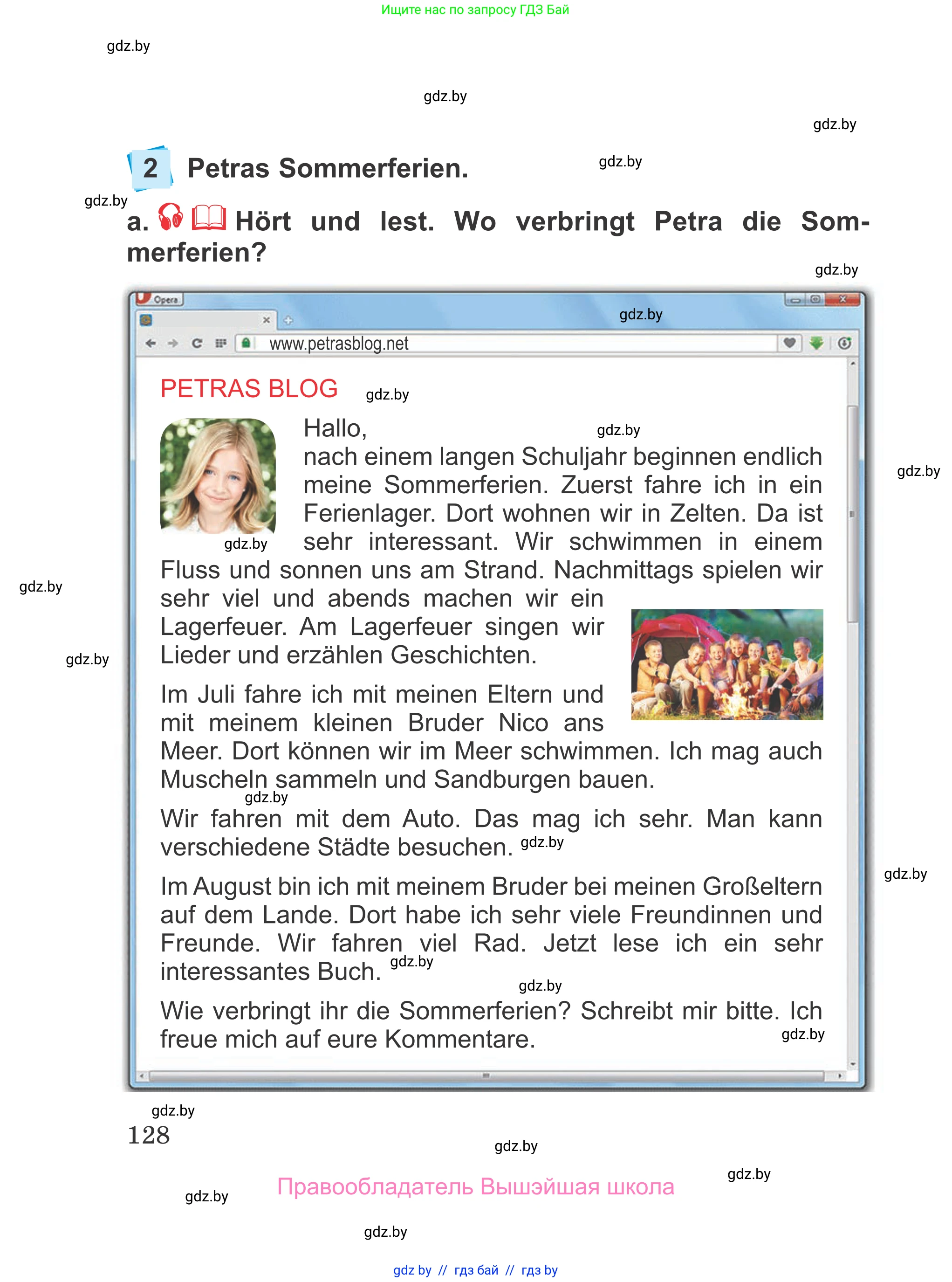 Немецкий язык (Deutsch), 4 класс Учебник (Schülerbuch), авторы: Будько Антонина Филипповна (Budjko Antonina), Урбанович Инна Ювинальевна (Urbanowitsch Ina), издательство Вышэйшая школа, Минск, 2019, жёлтого цвета, Часть 1, страница 128