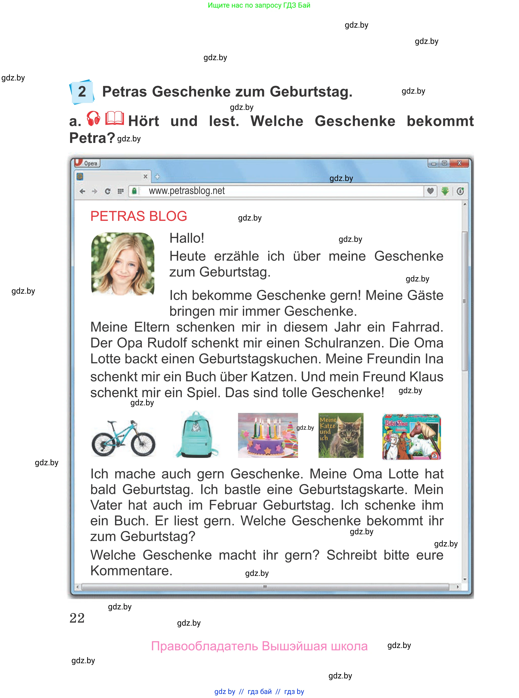 Немецкий язык (Deutsch), 4 класс Учебник (Schülerbuch), авторы: Будько Антонина Филипповна (Budjko Antonina), Урбанович Инна Ювинальевна (Urbanowitsch Ina), издательство Вышэйшая школа, Минск, 2019, жёлтого цвета, Часть 1, страница 22