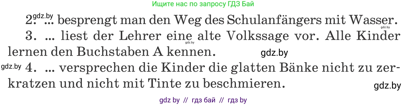 Немецкий язык (Deutsch), 8 класс Учебник (Schülerbuch), авторы: Будько Антонина Филипповна (Budjko Antonina), Урбанович Инна Ювинальевна (Urbanowitsch Ina), издательство Вышэйшая школа, Минск, 2018, страница 7, номер 2b, Условие (продолжение 3)