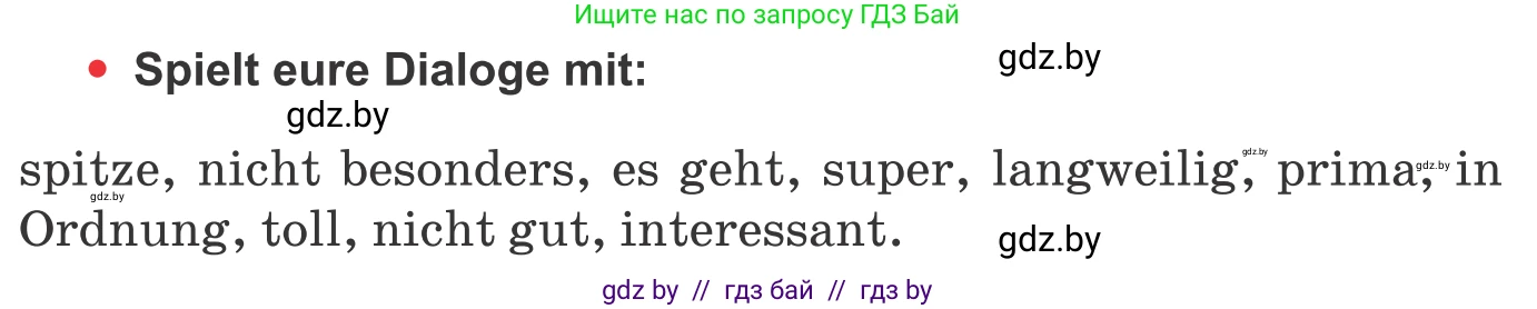 Немецкий язык (Deutsch), 8 класс Учебник (Schülerbuch), авторы: Будько Антонина Филипповна (Budjko Antonina), Урбанович Инна Ювинальевна (Urbanowitsch Ina), издательство Вышэйшая школа, Минск, 2018, страница 11, номер 3e, Условие (продолжение 2)