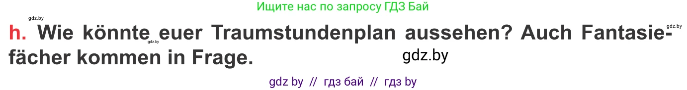 Немецкий язык (Deutsch), 8 класс Учебник (Schülerbuch), авторы: Будько Антонина Филипповна (Budjko Antonina), Урбанович Инна Ювинальевна (Urbanowitsch Ina), издательство Вышэйшая школа, Минск, 2018, страница 12, номер 3h, Условие