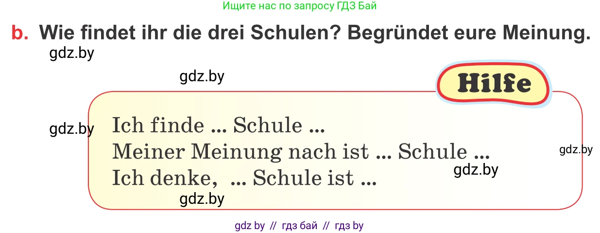Немецкий язык (Deutsch), 8 класс Учебник (Schülerbuch), авторы: Будько Антонина Филипповна (Budjko Antonina), Урбанович Инна Ювинальевна (Urbanowitsch Ina), издательство Вышэйшая школа, Минск, 2018, страница 17, номер 2b, Условие