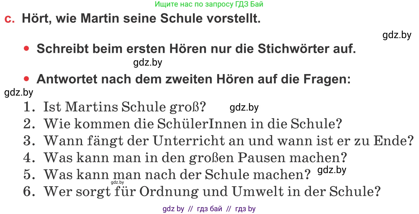 Немецкий язык (Deutsch), 8 класс Учебник (Schülerbuch), авторы: Будько Антонина Филипповна (Budjko Antonina), Урбанович Инна Ювинальевна (Urbanowitsch Ina), издательство Вышэйшая школа, Минск, 2018, страница 17, номер 2c, Условие
