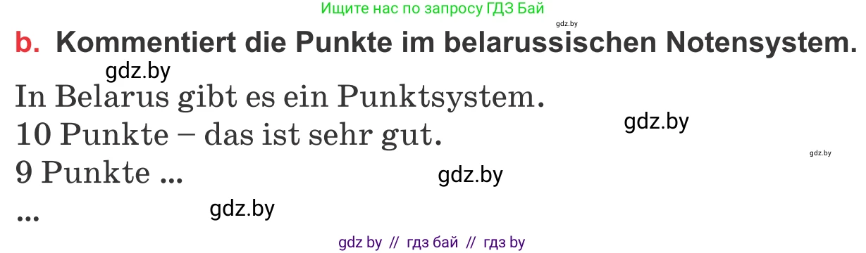 Немецкий язык (Deutsch), 8 класс Учебник (Schülerbuch), авторы: Будько Антонина Филипповна (Budjko Antonina), Урбанович Инна Ювинальевна (Urbanowitsch Ina), издательство Вышэйшая школа, Минск, 2018, страница 21, номер 4b, Условие