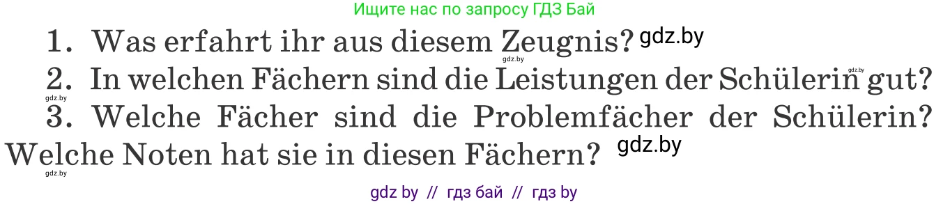 Немецкий язык (Deutsch), 8 класс Учебник (Schülerbuch), авторы: Будько Антонина Филипповна (Budjko Antonina), Урбанович Инна Ювинальевна (Urbanowitsch Ina), издательство Вышэйшая школа, Минск, 2018, страница 22, номер 4d, Условие (продолжение 2)