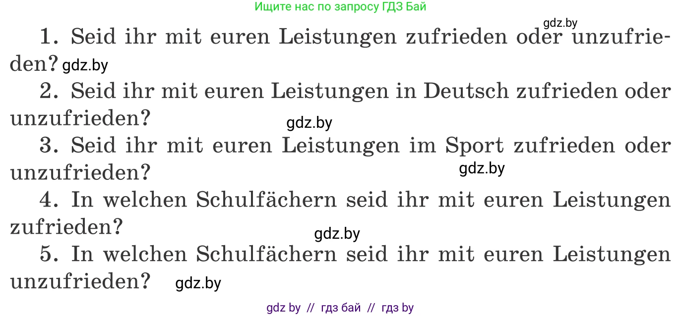 Немецкий язык (Deutsch), 8 класс Учебник (Schülerbuch), авторы: Будько Антонина Филипповна (Budjko Antonina), Урбанович Инна Ювинальевна (Urbanowitsch Ina), издательство Вышэйшая школа, Минск, 2018, страница 23, номер 4g, Условие (продолжение 2)