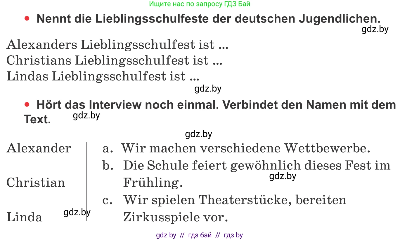 Немецкий язык (Deutsch), 8 класс Учебник (Schülerbuch), авторы: Будько Антонина Филипповна (Budjko Antonina), Урбанович Инна Ювинальевна (Urbanowitsch Ina), издательство Вышэйшая школа, Минск, 2018, страница 30, номер 4b, Условие (продолжение 2)