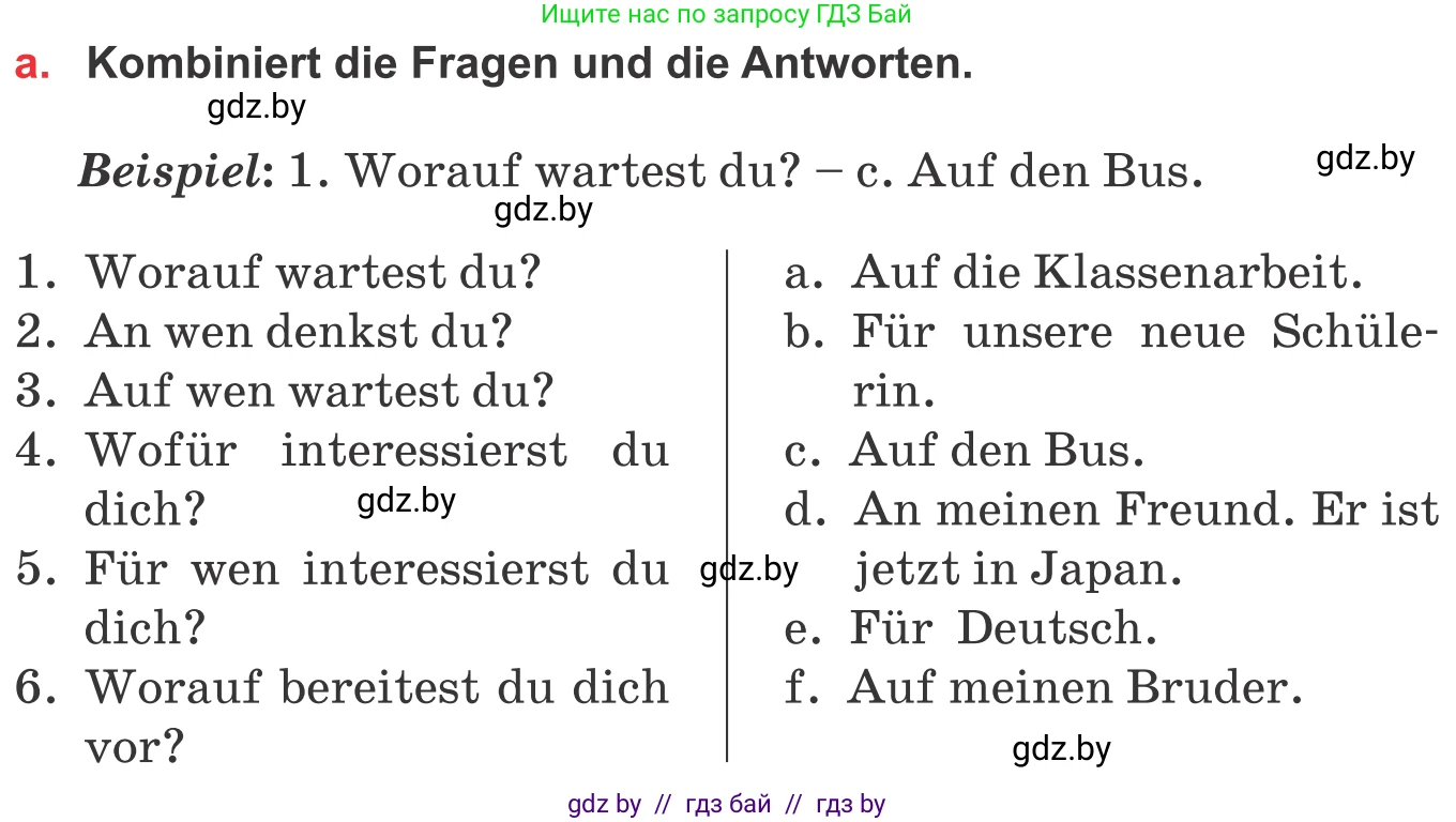 Немецкий язык (Deutsch), 8 класс Учебник (Schülerbuch), авторы: Будько Антонина Филипповна (Budjko Antonina), Урбанович Инна Ювинальевна (Urbanowitsch Ina), издательство Вышэйшая школа, Минск, 2018, страница 36, номер 2a, Условие (продолжение 2)