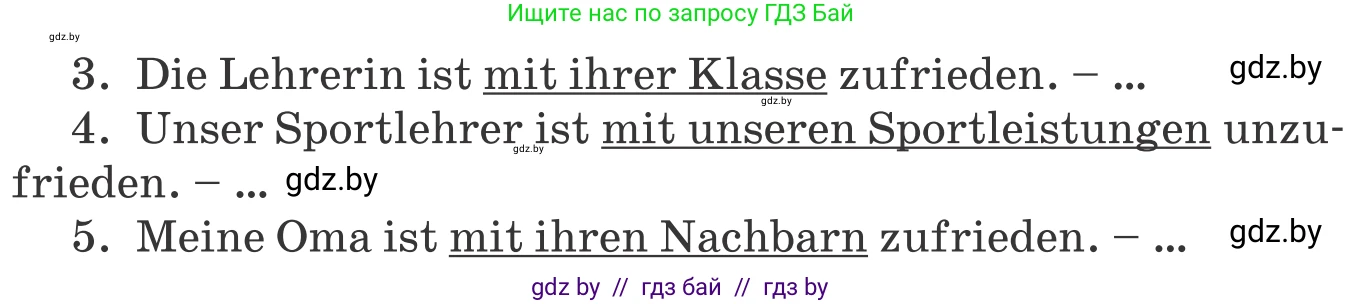 Немецкий язык (Deutsch), 8 класс Учебник (Schülerbuch), авторы: Будько Антонина Филипповна (Budjko Antonina), Урбанович Инна Ювинальевна (Urbanowitsch Ina), издательство Вышэйшая школа, Минск, 2018, страница 37, номер 4a, Условие (продолжение 2)
