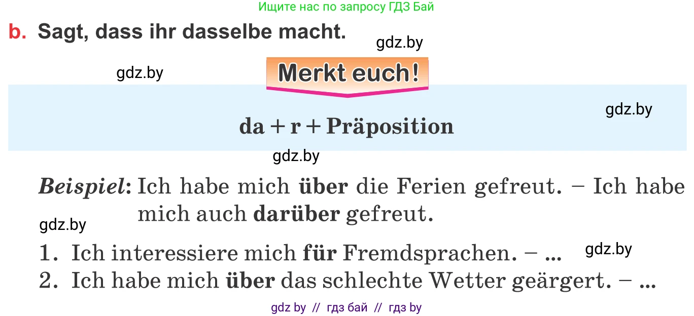 Немецкий язык (Deutsch), 8 класс Учебник (Schülerbuch), авторы: Будько Антонина Филипповна (Budjko Antonina), Урбанович Инна Ювинальевна (Urbanowitsch Ina), издательство Вышэйшая школа, Минск, 2018, страница 38, номер 5b, Условие