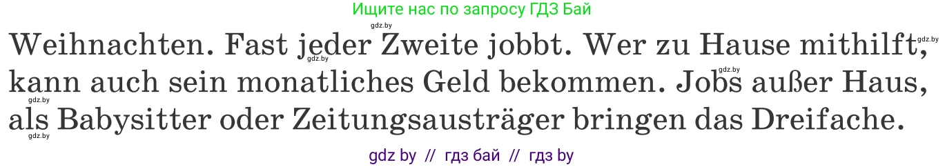 Немецкий язык (Deutsch), 8 класс Учебник (Schülerbuch), авторы: Будько Антонина Филипповна (Budjko Antonina), Урбанович Инна Ювинальевна (Urbanowitsch Ina), издательство Вышэйшая школа, Минск, 2018, страница 54, номер 2h, Условие (продолжение 2)