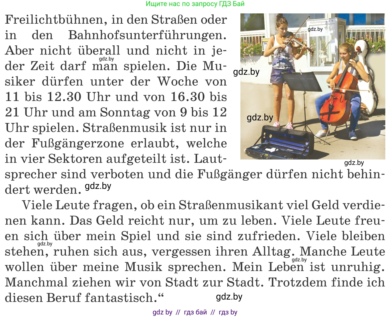 Немецкий язык (Deutsch), 8 класс Учебник (Schülerbuch), авторы: Будько Антонина Филипповна (Budjko Antonina), Урбанович Инна Ювинальевна (Urbanowitsch Ina), издательство Вышэйшая школа, Минск, 2018, страница 94, номер 7b, Условие (продолжение 2)