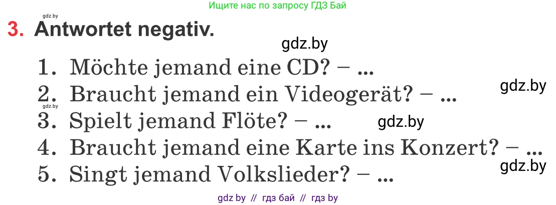Немецкий язык (Deutsch), 8 класс Учебник (Schülerbuch), авторы: Будько Антонина Филипповна (Budjko Antonina), Урбанович Инна Ювинальевна (Urbanowitsch Ina), издательство Вышэйшая школа, Минск, 2018, страница 100, номер 3, Условие
