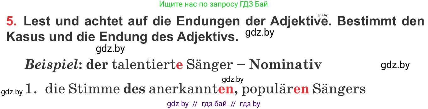 Немецкий язык (Deutsch), 8 класс Учебник (Schülerbuch), авторы: Будько Антонина Филипповна (Budjko Antonina), Урбанович Инна Ювинальевна (Urbanowitsch Ina), издательство Вышэйшая школа, Минск, 2018, страница 100, номер 5, Условие