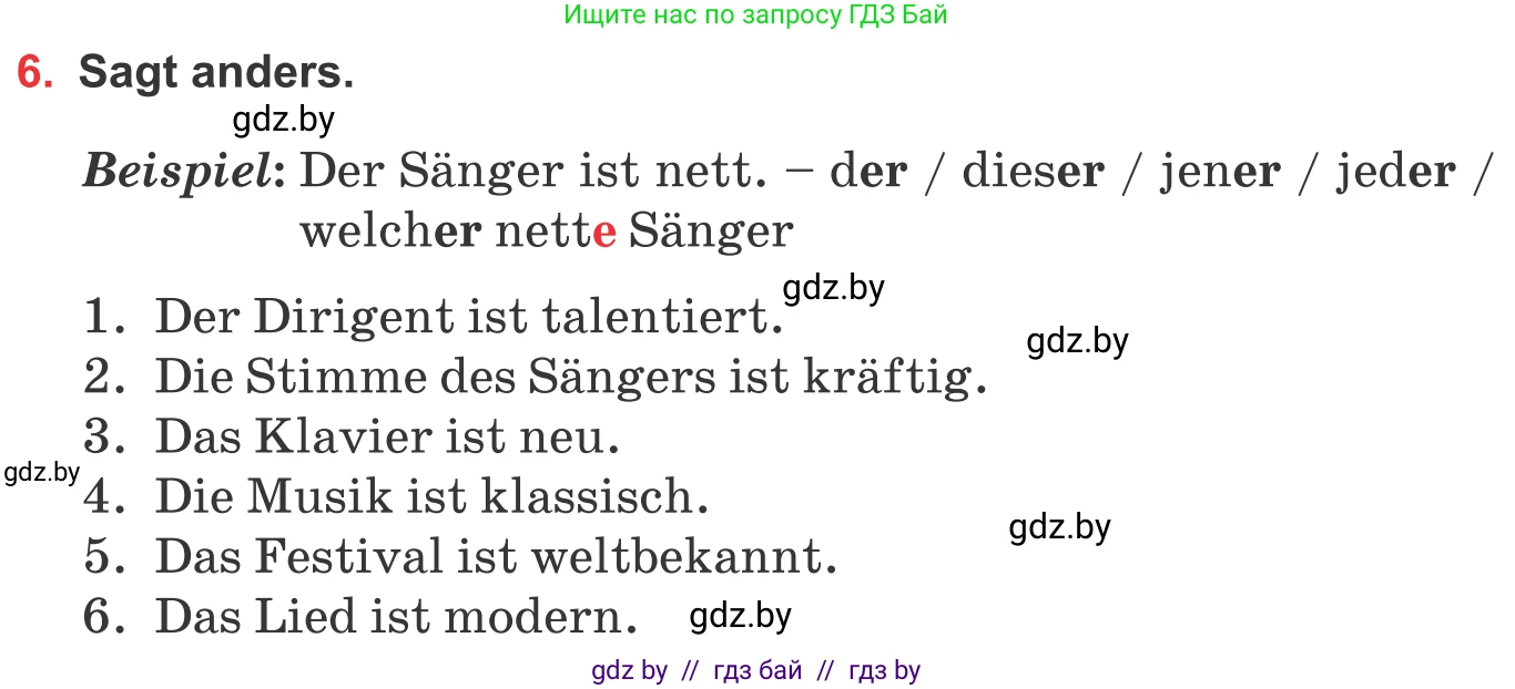 Немецкий язык (Deutsch), 8 класс Учебник (Schülerbuch), авторы: Будько Антонина Филипповна (Budjko Antonina), Урбанович Инна Ювинальевна (Urbanowitsch Ina), издательство Вышэйшая школа, Минск, 2018, страница 101, номер 6, Условие