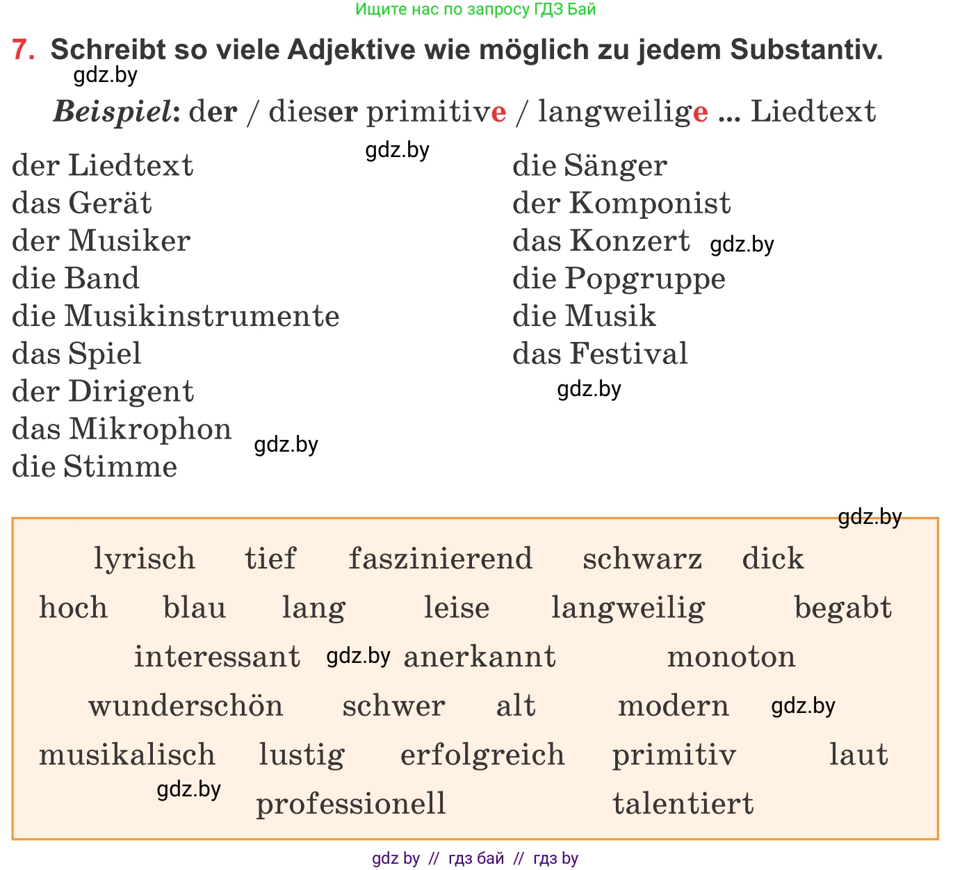 Немецкий язык (Deutsch), 8 класс Учебник (Schülerbuch), авторы: Будько Антонина Филипповна (Budjko Antonina), Урбанович Инна Ювинальевна (Urbanowitsch Ina), издательство Вышэйшая школа, Минск, 2018, страница 101, номер 7, Условие