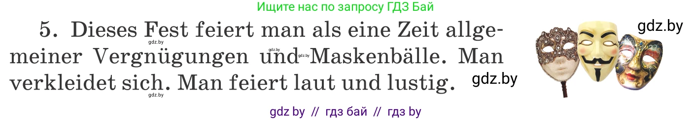Немецкий язык (Deutsch), 8 класс Учебник (Schülerbuch), авторы: Будько Антонина Филипповна (Budjko Antonina), Урбанович Инна Ювинальевна (Urbanowitsch Ina), издательство Вышэйшая школа, Минск, 2018, страница 108, номер 2g, Условие (продолжение 2)