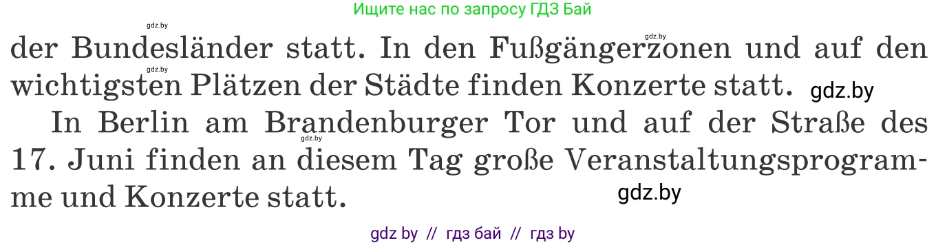 Немецкий язык (Deutsch), 8 класс Учебник (Schülerbuch), авторы: Будько Антонина Филипповна (Budjko Antonina), Урбанович Инна Ювинальевна (Urbanowitsch Ina), издательство Вышэйшая школа, Минск, 2018, страница 110, номер 4d, Условие (продолжение 2)