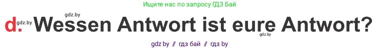 Немецкий язык (Deutsch), 8 класс Учебник (Schülerbuch), авторы: Будько Антонина Филипповна (Budjko Antonina), Урбанович Инна Ювинальевна (Urbanowitsch Ina), издательство Вышэйшая школа, Минск, 2018, страница 115, номер 2d, Условие