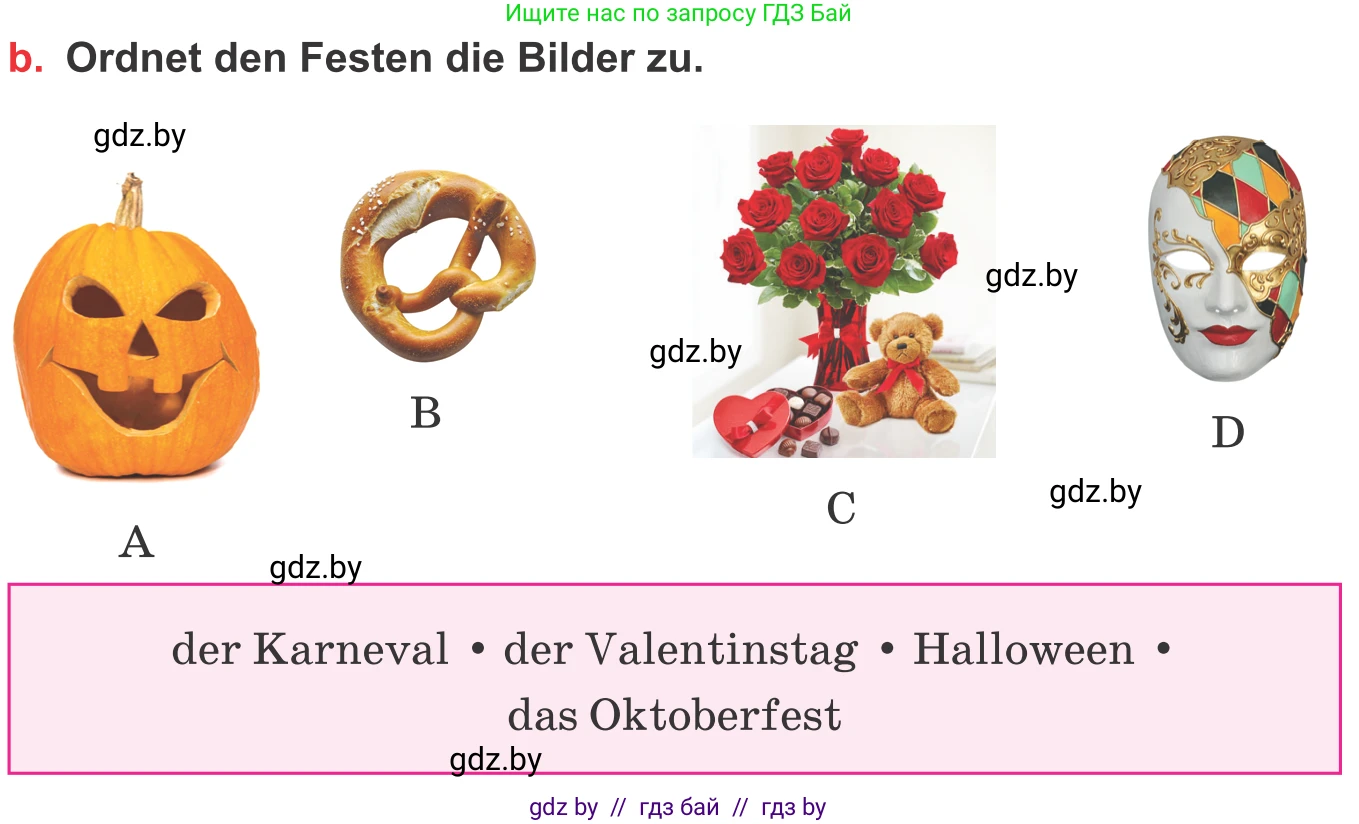 Немецкий язык (Deutsch), 8 класс Учебник (Schülerbuch), авторы: Будько Антонина Филипповна (Budjko Antonina), Урбанович Инна Ювинальевна (Urbanowitsch Ina), издательство Вышэйшая школа, Минск, 2018, страница 129, номер 2b, Условие