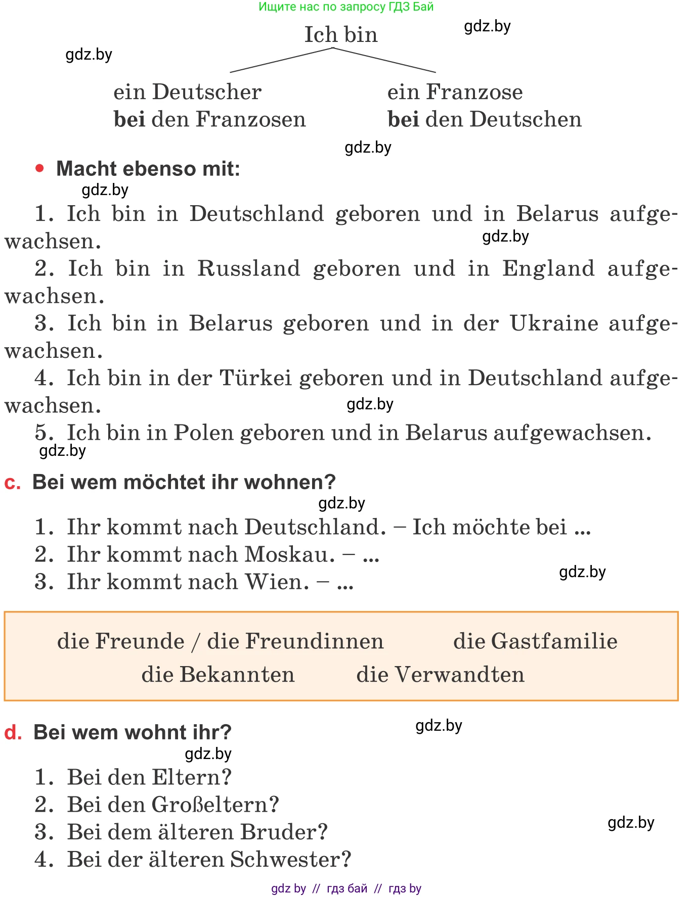 Немецкий язык (Deutsch), 8 класс Учебник (Schülerbuch), авторы: Будько Антонина Филипповна (Budjko Antonina), Урбанович Инна Ювинальевна (Urbanowitsch Ina), издательство Вышэйшая школа, Минск, 2018, страница 132, номер 2, Условие (продолжение 2)