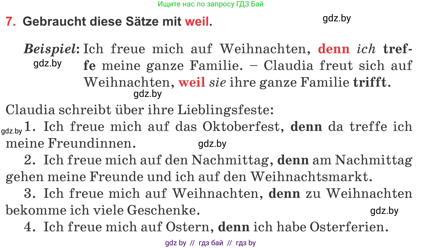 Немецкий язык (Deutsch), 8 класс Учебник (Schülerbuch), авторы: Будько Антонина Филипповна (Budjko Antonina), Урбанович Инна Ювинальевна (Urbanowitsch Ina), издательство Вышэйшая школа, Минск, 2018, страница 136, номер 7, Условие