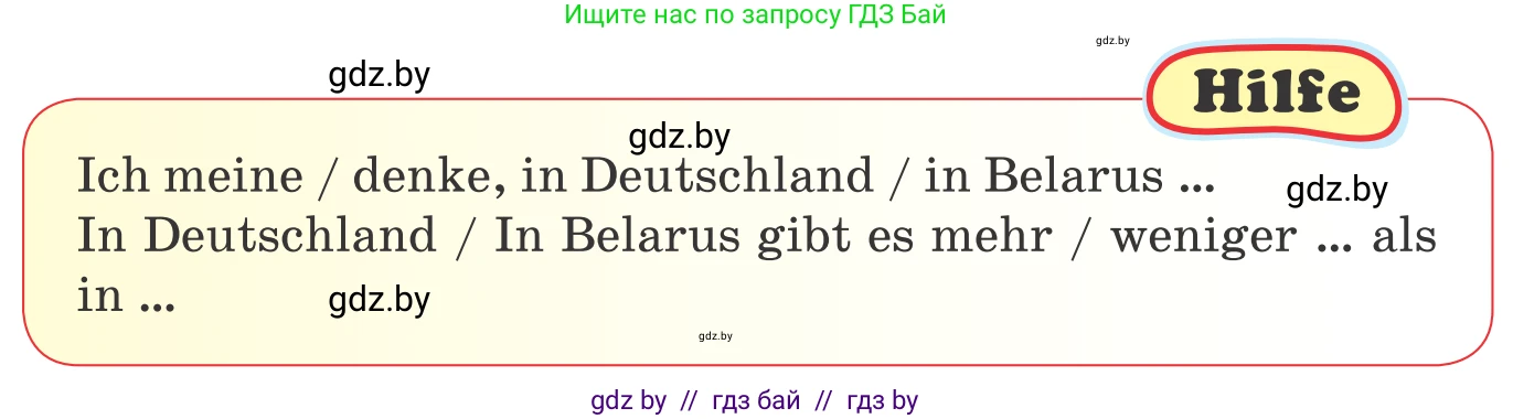 Немецкий язык (Deutsch), 8 класс Учебник (Schülerbuch), авторы: Будько Антонина Филипповна (Budjko Antonina), Урбанович Инна Ювинальевна (Urbanowitsch Ina), издательство Вышэйшая школа, Минск, 2018, страница 144, номер 4d, Условие (продолжение 2)