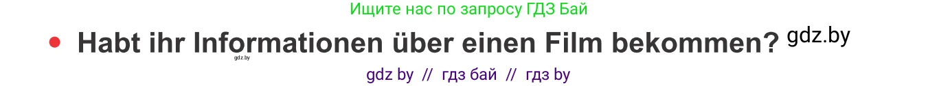 Немецкий язык (Deutsch), 8 класс Учебник (Schülerbuch), авторы: Будько Антонина Филипповна (Budjko Antonina), Урбанович Инна Ювинальевна (Urbanowitsch Ina), издательство Вышэйшая школа, Минск, 2018, страница 151, номер 2d, Условие (продолжение 2)