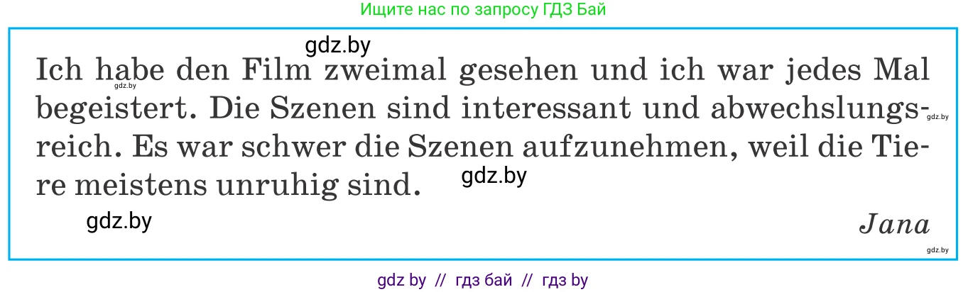 Немецкий язык (Deutsch), 8 класс Учебник (Schülerbuch), авторы: Будько Антонина Филипповна (Budjko Antonina), Урбанович Инна Ювинальевна (Urbanowitsch Ina), издательство Вышэйшая школа, Минск, 2018, страница 162, номер 2h, Условие (продолжение 2)