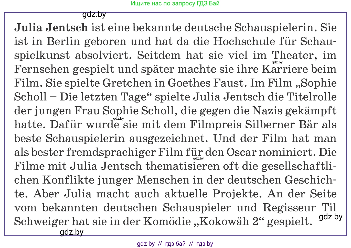 Немецкий язык (Deutsch), 8 класс Учебник (Schülerbuch), авторы: Будько Антонина Филипповна (Budjko Antonina), Урбанович Инна Ювинальевна (Urbanowitsch Ina), издательство Вышэйшая школа, Минск, 2018, страница 165, номер 5b, Условие (продолжение 2)