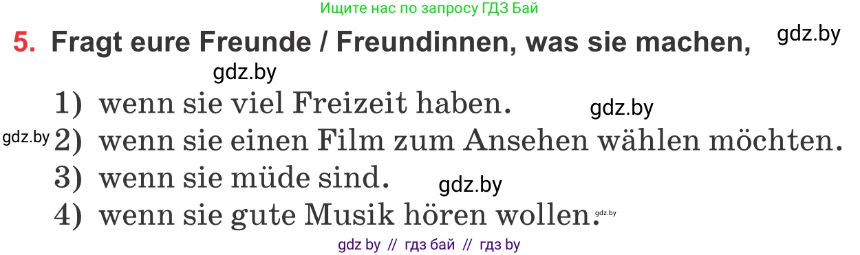 Немецкий язык (Deutsch), 8 класс Учебник (Schülerbuch), авторы: Будько Антонина Филипповна (Budjko Antonina), Урбанович Инна Ювинальевна (Urbanowitsch Ina), издательство Вышэйшая школа, Минск, 2018, страница 168, номер 5, Условие