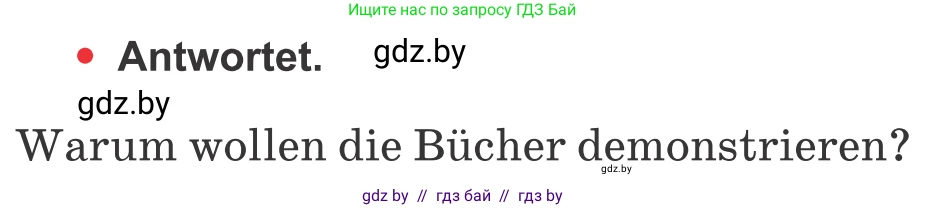 Немецкий язык (Deutsch), 8 класс Учебник (Schülerbuch), авторы: Будько Антонина Филипповна (Budjko Antonina), Урбанович Инна Ювинальевна (Urbanowitsch Ina), издательство Вышэйшая школа, Минск, 2018, страница 174, номер 2d, Условие (продолжение 2)