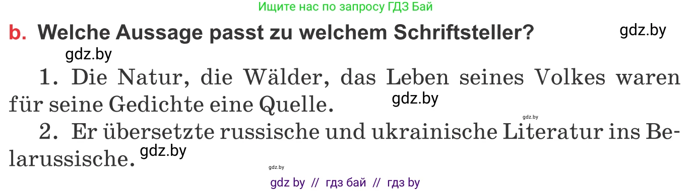 Немецкий язык (Deutsch), 8 класс Учебник (Schülerbuch), авторы: Будько Антонина Филипповна (Budjko Antonina), Урбанович Инна Ювинальевна (Urbanowitsch Ina), издательство Вышэйшая школа, Минск, 2018, страница 193, номер 7b, Условие