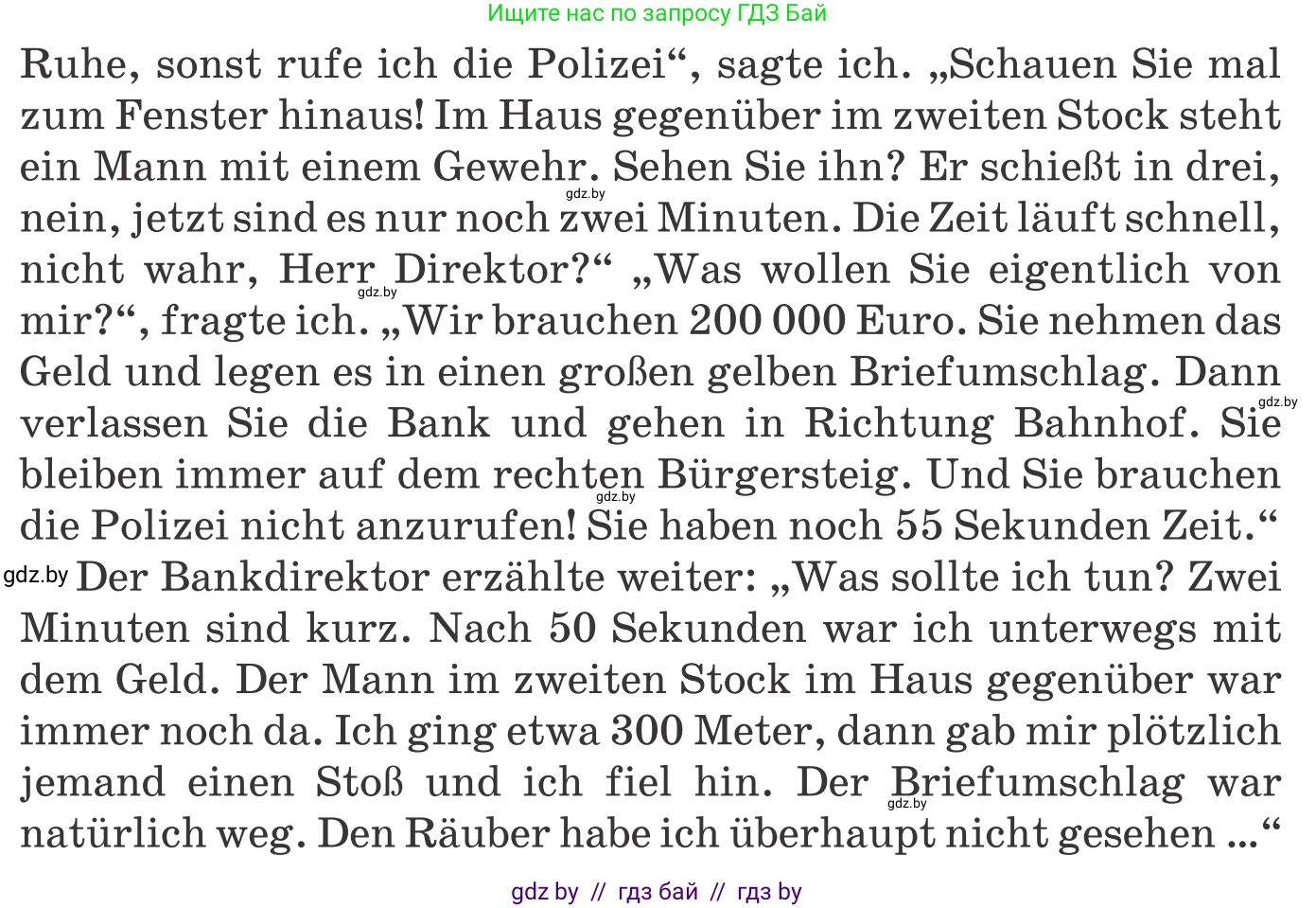 Немецкий язык (Deutsch), 8 класс Учебник (Schülerbuch), авторы: Будько Антонина Филипповна (Budjko Antonina), Урбанович Инна Ювинальевна (Urbanowitsch Ina), издательство Вышэйшая школа, Минск, 2018, страница 202, номер 3b, Условие (продолжение 2)