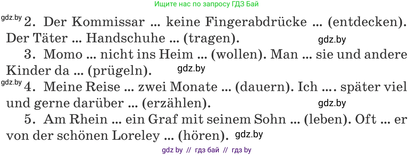 Немецкий язык (Deutsch), 8 класс Учебник (Schülerbuch), авторы: Будько Антонина Филипповна (Budjko Antonina), Урбанович Инна Ювинальевна (Urbanowitsch Ina), издательство Вышэйшая школа, Минск, 2018, страница 212, номер 16, Условие (продолжение 2)