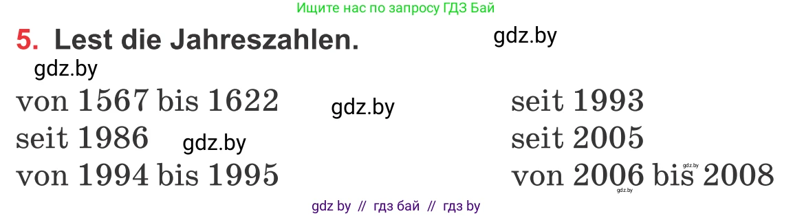 Немецкий язык (Deutsch), 8 класс Учебник (Schülerbuch), авторы: Будько Антонина Филипповна (Budjko Antonina), Урбанович Инна Ювинальевна (Urbanowitsch Ina), издательство Вышэйшая школа, Минск, 2018, страница 209, номер 5, Условие